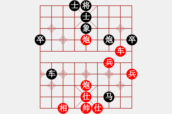 象棋棋譜圖片：hber16（紅先負(fù)）戚文卿(2014-1-12) - 步數(shù)：60 