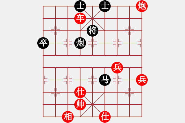 象棋棋譜圖片：hber16（紅先負(fù)）戚文卿(2014-1-12) - 步數(shù)：85 