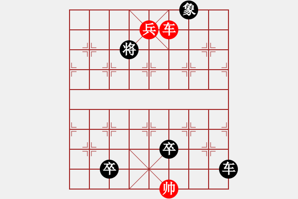 象棋棋譜圖片：星光燦爛 - 步數(shù)：0 