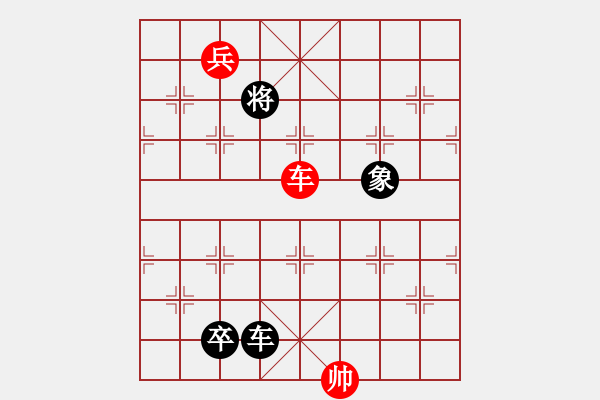 象棋棋譜圖片：星光燦爛 - 步數(shù)：30 