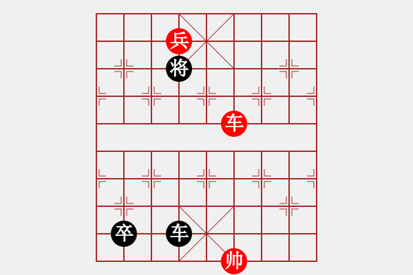 象棋棋譜圖片：星光燦爛 - 步數(shù)：40 