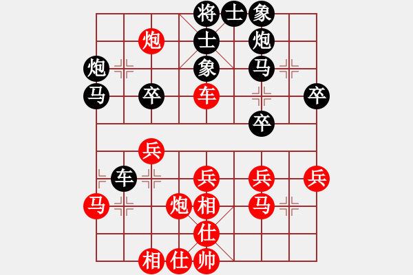 象棋棋譜圖片：心魔難除(9星)-勝-野狼(9星) - 步數(shù)：50 