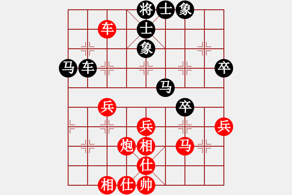 象棋棋譜圖片：心魔難除(9星)-勝-野狼(9星) - 步數(shù)：60 