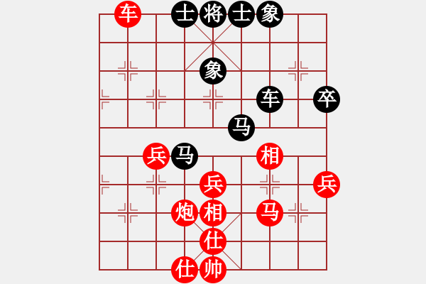 象棋棋譜圖片：心魔難除(9星)-勝-野狼(9星) - 步數(shù)：70 