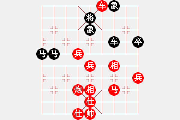 象棋棋譜圖片：心魔難除(9星)-勝-野狼(9星) - 步數(shù)：80 