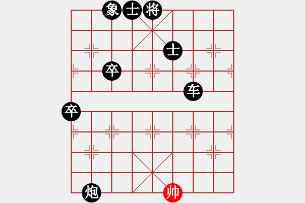 象棋棋譜圖片：忘乎所以(9星)-負(fù)-唯一的第一(地煞) - 步數(shù)：100 