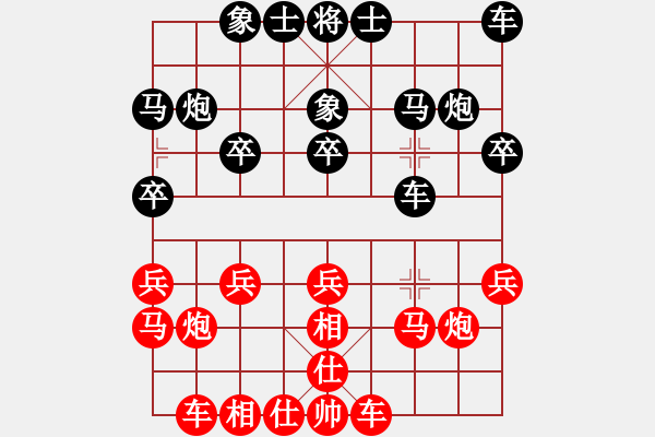 象棋棋譜圖片：忘乎所以(9星)-負(fù)-唯一的第一(地煞) - 步數(shù)：20 