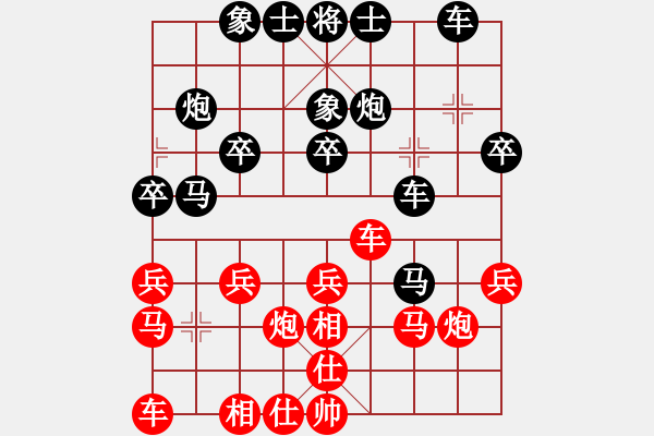 象棋棋譜圖片：忘乎所以(9星)-負(fù)-唯一的第一(地煞) - 步數(shù)：30 