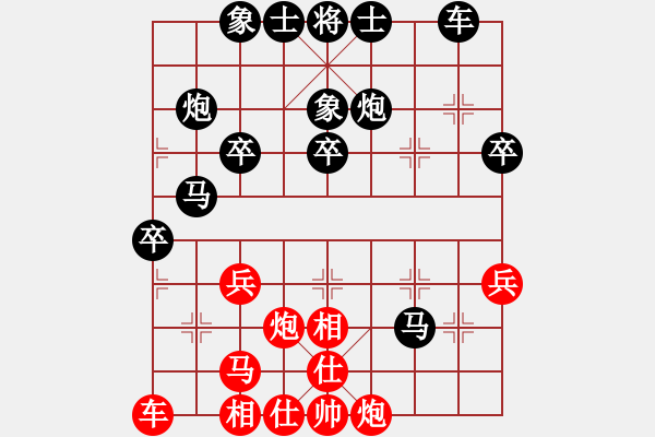 象棋棋譜圖片：忘乎所以(9星)-負(fù)-唯一的第一(地煞) - 步數(shù)：40 