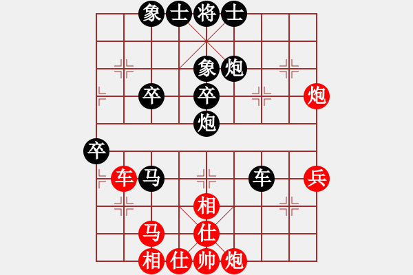 象棋棋譜圖片：忘乎所以(9星)-負(fù)-唯一的第一(地煞) - 步數(shù)：50 