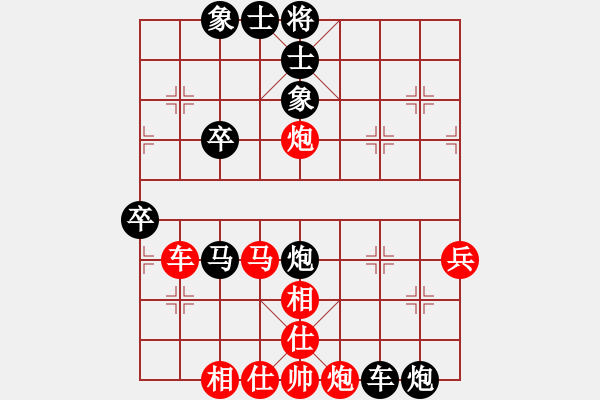 象棋棋譜圖片：忘乎所以(9星)-負(fù)-唯一的第一(地煞) - 步數(shù)：60 