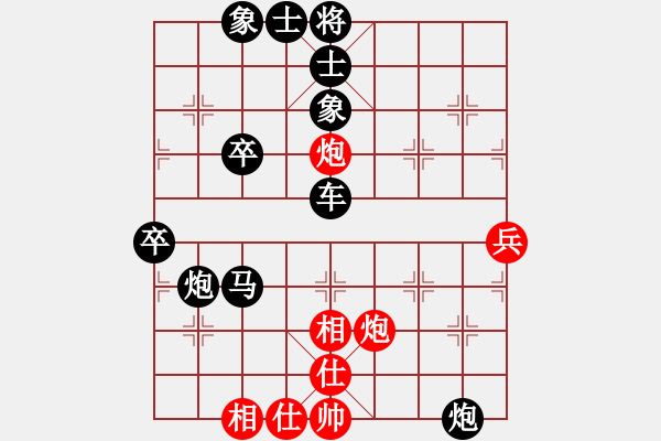 象棋棋譜圖片：忘乎所以(9星)-負(fù)-唯一的第一(地煞) - 步數(shù)：70 