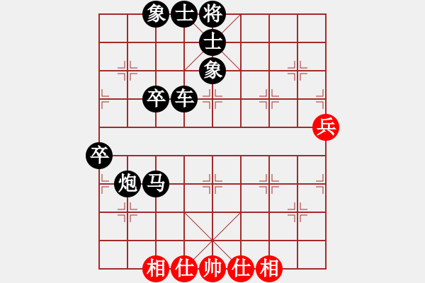 象棋棋譜圖片：忘乎所以(9星)-負(fù)-唯一的第一(地煞) - 步數(shù)：80 