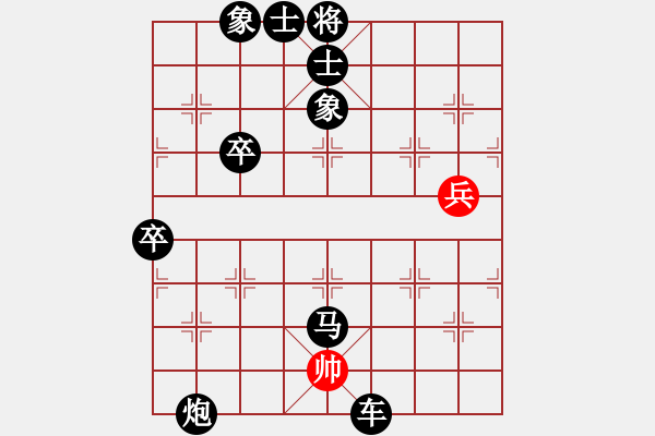 象棋棋譜圖片：忘乎所以(9星)-負(fù)-唯一的第一(地煞) - 步數(shù)：90 