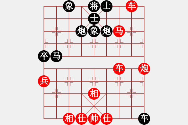 象棋棋譜圖片：棋局-244cpP2 - 步數(shù)：10 