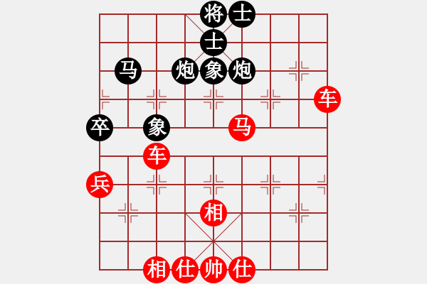 象棋棋譜圖片：棋局-244cpP2 - 步數(shù)：20 