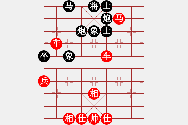 象棋棋譜圖片：棋局-244cpP2 - 步數(shù)：30 