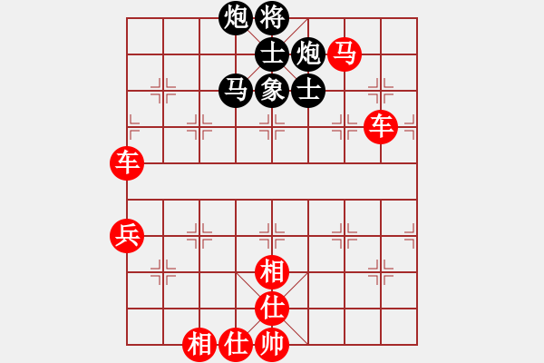 象棋棋譜圖片：棋局-244cpP2 - 步數(shù)：40 