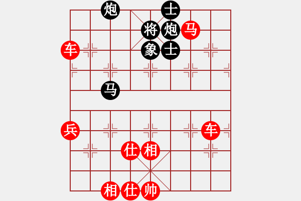 象棋棋譜圖片：棋局-244cpP2 - 步數(shù)：50 