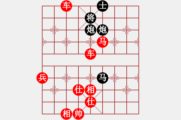 象棋棋譜圖片：棋局-244cpP2 - 步數(shù)：70 