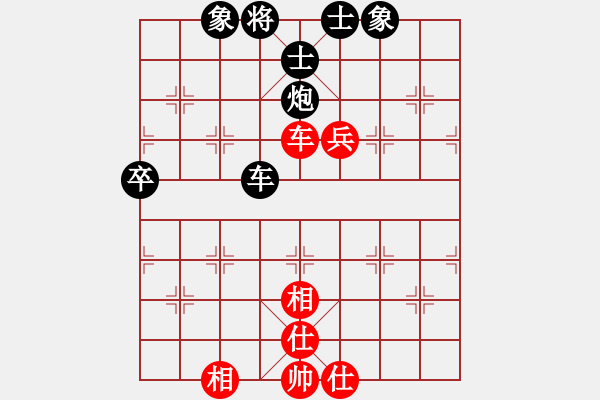 象棋棋譜圖片：棋緣閣-芳棋[893812128] 先負 棋緣閣GG 月光傾城[1466519337] - 步數(shù)：118 