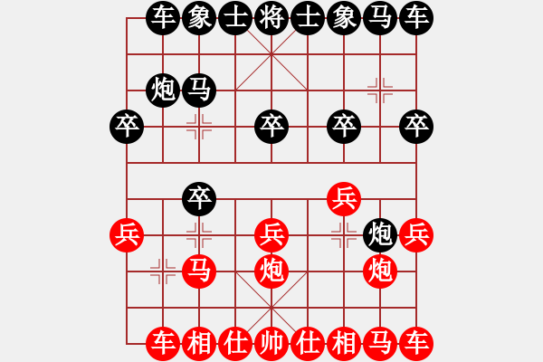 象棋棋譜圖片：深根寧極[275909588] -VS- 滴水穿石佛[423375394] - 步數(shù)：10 