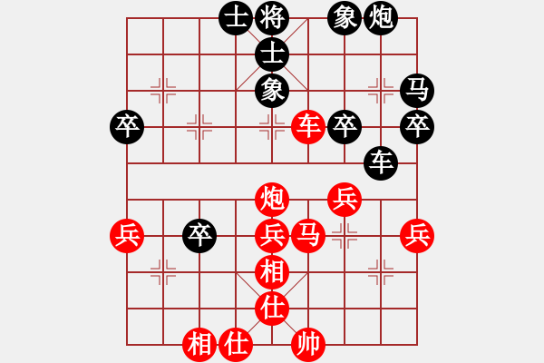 象棋棋譜圖片：深根寧極[275909588] -VS- 滴水穿石佛[423375394] - 步數(shù)：50 