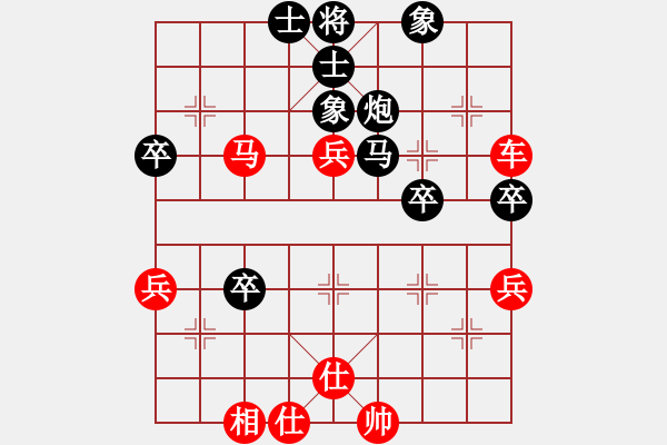 象棋棋譜圖片：深根寧極[275909588] -VS- 滴水穿石佛[423375394] - 步數(shù)：70 