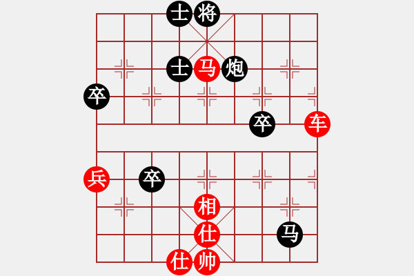 象棋棋譜圖片：深根寧極[275909588] -VS- 滴水穿石佛[423375394] - 步數(shù)：80 