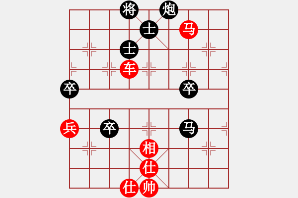 象棋棋譜圖片：深根寧極[275909588] -VS- 滴水穿石佛[423375394] - 步數(shù)：90 