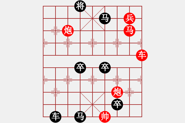 象棋棋譜圖片：馬鳴風(fēng)蕭蕭 改局 - 步數(shù)：0 