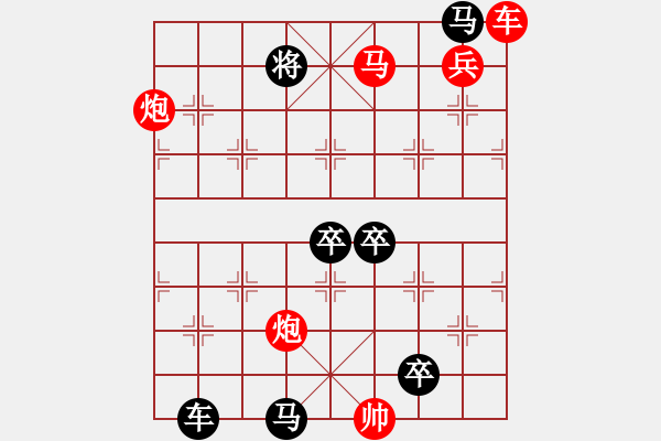 象棋棋譜圖片：馬鳴風(fēng)蕭蕭 改局 - 步數(shù)：10 