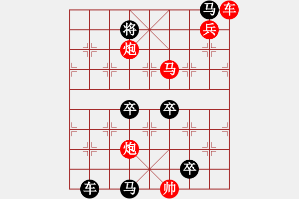 象棋棋譜圖片：馬鳴風(fēng)蕭蕭 改局 - 步數(shù)：20 