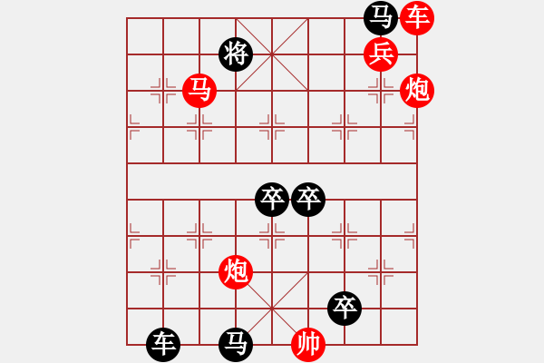 象棋棋譜圖片：馬鳴風(fēng)蕭蕭 改局 - 步數(shù)：30 