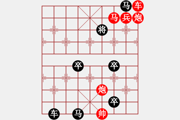 象棋棋譜圖片：馬鳴風(fēng)蕭蕭 改局 - 步數(shù)：40 