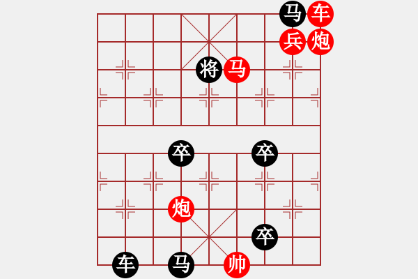 象棋棋譜圖片：馬鳴風(fēng)蕭蕭 改局 - 步數(shù)：50 