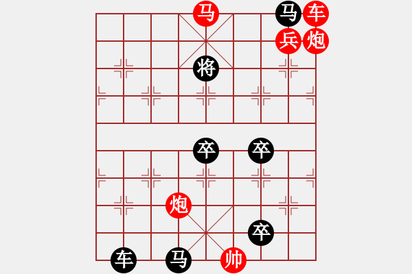 象棋棋譜圖片：馬鳴風(fēng)蕭蕭 改局 - 步數(shù)：60 