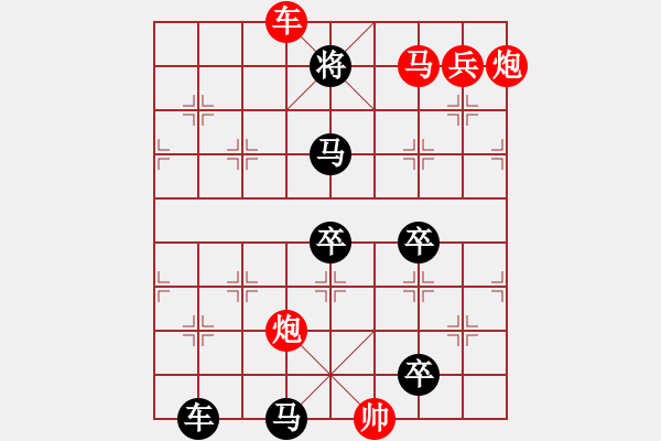 象棋棋譜圖片：馬鳴風(fēng)蕭蕭 改局 - 步數(shù)：70 