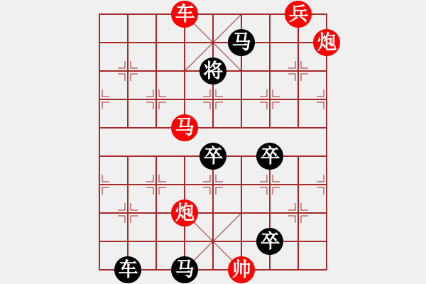 象棋棋譜圖片：馬鳴風(fēng)蕭蕭 改局 - 步數(shù)：75 