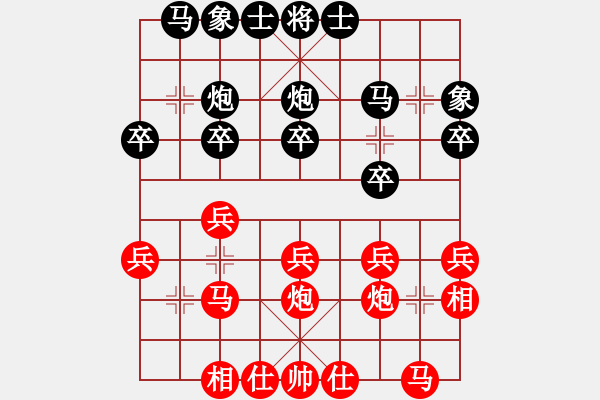 象棋棋谱图片：金松 先和 赵国荣 - 步数：20 
