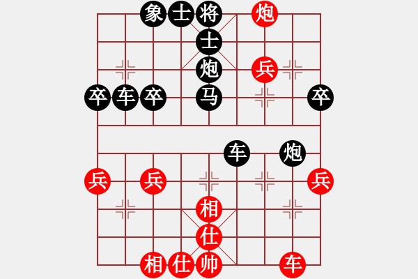 象棋棋譜圖片：天天華山論劍流光易斷業(yè)3-3先負(fù)太守棋狂2018·3·2 - 步數(shù)：40 