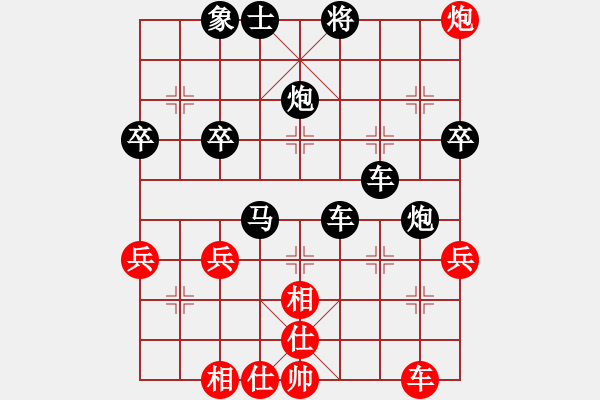 象棋棋譜圖片：天天華山論劍流光易斷業(yè)3-3先負(fù)太守棋狂2018·3·2 - 步數(shù)：52 