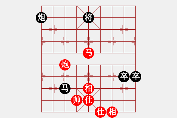 象棋棋譜圖片：陸羽茶(1段)-負(fù)-扒皮狼(1段) - 步數(shù)：130 