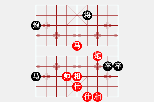 象棋棋譜圖片：陸羽茶(1段)-負(fù)-扒皮狼(1段) - 步數(shù)：160 