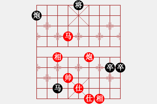 象棋棋譜圖片：陸羽茶(1段)-負(fù)-扒皮狼(1段) - 步數(shù)：180 