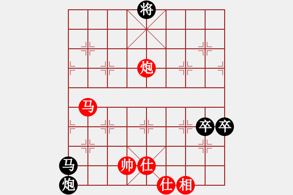 象棋棋譜圖片：陸羽茶(1段)-負(fù)-扒皮狼(1段) - 步數(shù)：210 