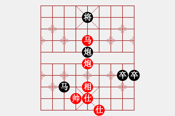 象棋棋譜圖片：陸羽茶(1段)-負(fù)-扒皮狼(1段) - 步數(shù)：220 