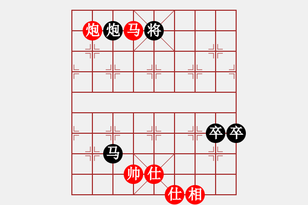 象棋棋譜圖片：陸羽茶(1段)-負(fù)-扒皮狼(1段) - 步數(shù)：240 