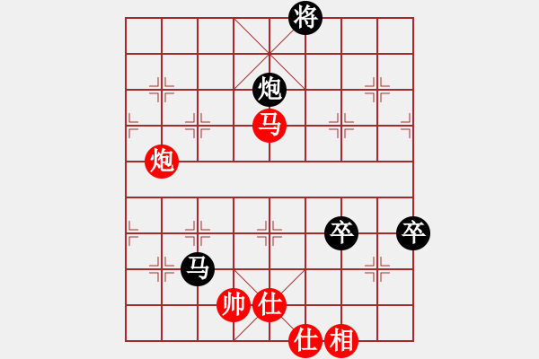 象棋棋譜圖片：陸羽茶(1段)-負(fù)-扒皮狼(1段) - 步數(shù)：250 