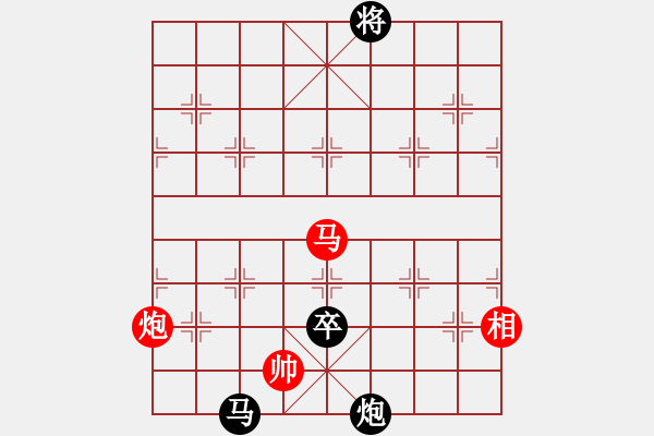 象棋棋譜圖片：陸羽茶(1段)-負(fù)-扒皮狼(1段) - 步數(shù)：280 